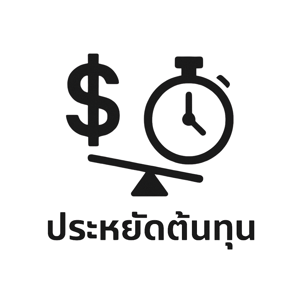 Savings Icon